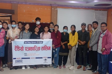 रेडियो पत्रकारिता तालिम सम्पन्न